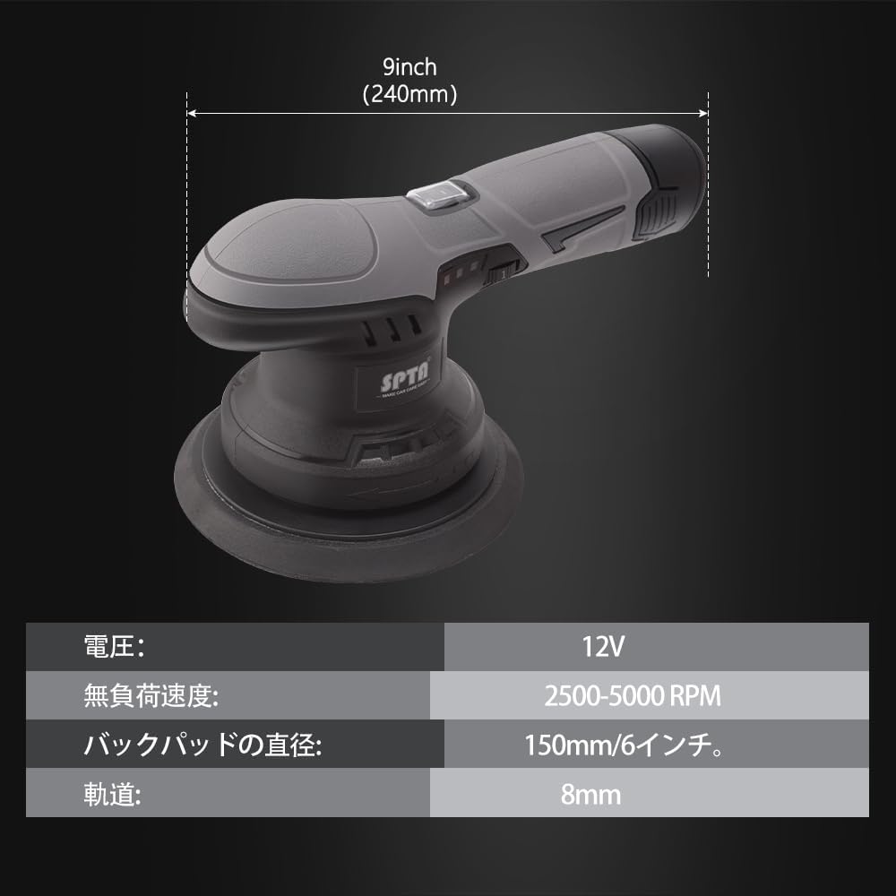 Cordless Car Buffer Polisher, SPTA Polisher with 2Pcs 12V Lithium Rechargeable Battery Brushless Polisher with Variable Speed, Portable Polisher with Polishing Pads Kit For Waxing - Image 3