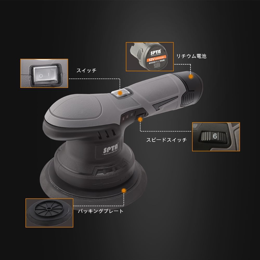 Cordless Car Buffer Polisher, SPTA Polisher with 2Pcs 12V Lithium Rechargeable Battery Brushless Polisher with Variable Speed, Portable Polisher with Polishing Pads Kit For Waxing - Image 5