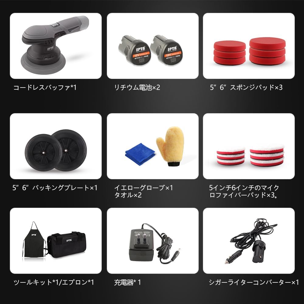 Cordless Car Buffer Polisher, SPTA Polisher with 2Pcs 12V Lithium Rechargeable Battery Brushless Polisher with Variable Speed, Portable Polisher with Polishing Pads Kit For Waxing - Image 2